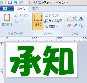 返事をしたいけど時間がない Slackで効率を上げるための返事をカスタム絵文字でやる方法 グローディア株式会社