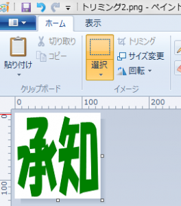 返事をしたいけど時間がない Slackで効率を上げるための返事をカスタム絵文字でやる方法 グローディア株式会社