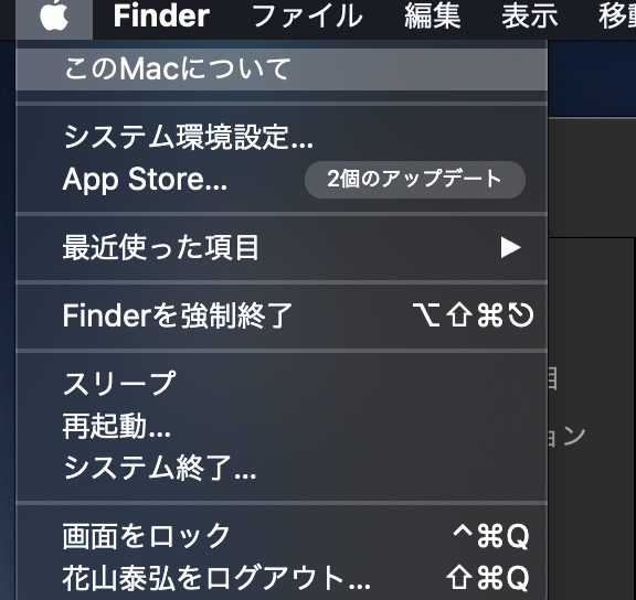 Macをディスプレイに繋いだらチラついていたので調整してみた グローディア株式会社