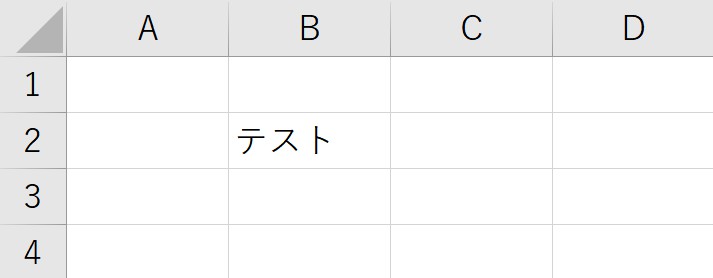 Excelvbaを使ってファイル起動時に自動実行するプログラムを作る グローディア株式会社